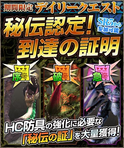 ���������꡼ No.001�Υ���ͥ������ / ��MHF�״��ָ��������ǧ�ꡪ��ã�ξ����פ��ۿ����������ξڡפ�������褦