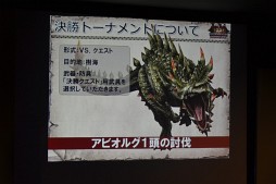 ꡼ No.002Υͥ / 3ǯʾκз򤫤Ĥ47ƻܸƧˡMHFץե饤󥤥٥ȡVS. ԥȡʥ in Summer 2012ΥݡȤǺ