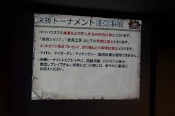 ꡼ No.003Υͥ / 3ǯʾκз򤫤Ĥ47ƻܸƧˡMHFץե饤󥤥٥ȡVS. ԥȡʥ in Summer 2012ΥݡȤǺ