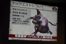 ꡼ No.016Υͥ / 3ǯʾκз򤫤Ĥ47ƻܸƧˡMHFץե饤󥤥٥ȡVS. ԥȡʥ in Summer 2012ΥݡȤǺ