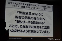 ꡼ No.058Υͥ / 3ǯʾκз򤫤Ĥ47ƻܸƧˡMHFץե饤󥤥٥ȡVS. ԥȡʥ in Summer 2012ΥݡȤǺ