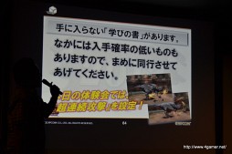 ꡼ No.059Υͥ / 3ǯʾκз򤫤Ĥ47ƻܸƧˡMHFץե饤󥤥٥ȡVS. ԥȡʥ in Summer 2012ΥݡȤǺ