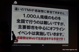 ꡼ No.060Υͥ / 3ǯʾκз򤫤Ĥ47ƻܸƧˡMHFץե饤󥤥٥ȡVS. ԥȡʥ in Summer 2012ΥݡȤǺ