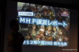 ꡼ No.065Υͥ / 3ǯʾκз򤫤Ĥ47ƻܸƧˡMHFץե饤󥤥٥ȡVS. ԥȡʥ in Summer 2012ΥݡȤǺ