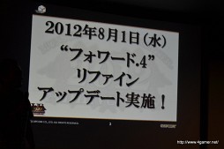 ꡼ No.066Υͥ / 3ǯʾκз򤫤Ĥ47ƻܸƧˡMHFץե饤󥤥٥ȡVS. ԥȡʥ in Summer 2012ΥݡȤǺ