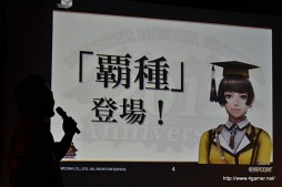 ꡼ No.067Υͥ / 3ǯʾκз򤫤Ĥ47ƻܸƧˡMHFץե饤󥤥٥ȡVS. ԥȡʥ in Summer 2012ΥݡȤǺ