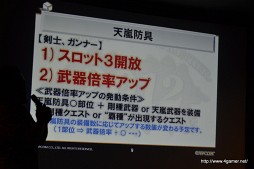 ꡼ No.072Υͥ / 3ǯʾκз򤫤Ĥ47ƻܸƧˡMHFץե饤󥤥٥ȡVS. ԥȡʥ in Summer 2012ΥݡȤǺ