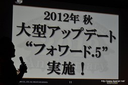 ꡼ No.074Υͥ / 3ǯʾκз򤫤Ĥ47ƻܸƧˡMHFץե饤󥤥٥ȡVS. ԥȡʥ in Summer 2012ΥݡȤǺ