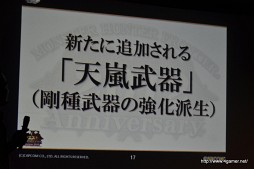 ꡼ No.076Υͥ / 3ǯʾκз򤫤Ĥ47ƻܸƧˡMHFץե饤󥤥٥ȡVS. ԥȡʥ in Summer 2012ΥݡȤǺ