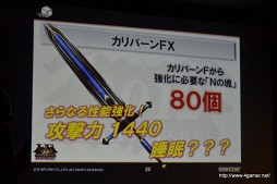 ꡼ No.077Υͥ / 3ǯʾκз򤫤Ĥ47ƻܸƧˡMHFץե饤󥤥٥ȡVS. ԥȡʥ in Summer 2012ΥݡȤǺ