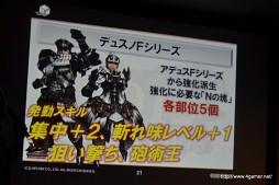 ꡼ No.078Υͥ / 3ǯʾκз򤫤Ĥ47ƻܸƧˡMHFץե饤󥤥٥ȡVS. ԥȡʥ in Summer 2012ΥݡȤǺ