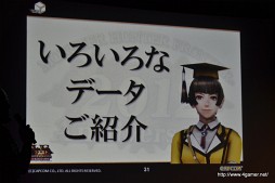 ꡼ No.079Υͥ / 3ǯʾκз򤫤Ĥ47ƻܸƧˡMHFץե饤󥤥٥ȡVS. ԥȡʥ in Summer 2012ΥݡȤǺ