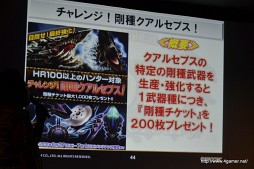 ꡼ No.081Υͥ / 3ǯʾκз򤫤Ĥ47ƻܸƧˡMHFץե饤󥤥٥ȡVS. ԥȡʥ in Summer 2012ΥݡȤǺ