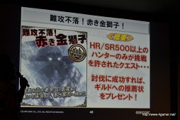 ꡼ No.082Υͥ / 3ǯʾκз򤫤Ĥ47ƻܸƧˡMHFץե饤󥤥٥ȡVS. ԥȡʥ in Summer 2012ΥݡȤǺ