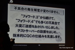 ꡼ No.084Υͥ / 3ǯʾκз򤫤Ĥ47ƻܸƧˡMHFץե饤󥤥٥ȡVS. ԥȡʥ in Summer 2012ΥݡȤǺ