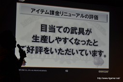 ꡼ No.087Υͥ / 3ǯʾκз򤫤Ĥ47ƻܸƧˡMHFץե饤󥤥٥ȡVS. ԥȡʥ in Summer 2012ΥݡȤǺ