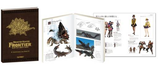 ���������꡼ No.003�Υ���ͥ������ / ��MHF����54����ͺס־����ͥ������ĩ����פ�˫�ޥ������Ȥ������ۿ�