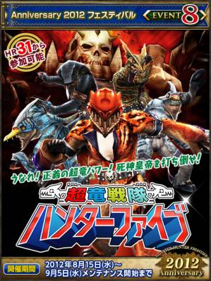 ���������꡼ No.005�Υ���ͥ������ / ��MHF����54����ͺס־����ͥ������ĩ����פ�˫�ޥ������Ȥ������ۿ�