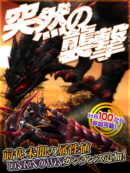 ���������꡼ No.001�Υ���ͥ������ / ��MHF�ס�����̤��ǧ��󥹥��������衣�����󥹤��Ǻब�ġġ�