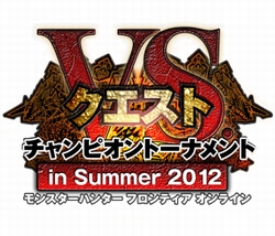 ���������꡼ No.011�Υ���ͥ������ / ��MHF��VS.�������� �����ԥ���ȡ��ʥ��� in Summer 2012�Ǥ��²λ�/����/����/�Ŀ�/�������η辡��ࡼ�ӡ���4Gamer�˷Ǻ�