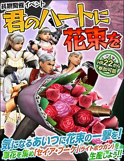 ���������꡼ No.003�Υ���ͥ������ / ��MHF�ס������ξڡɤ����̤˼������ǥ��꡼�������Ȥ��ۿ�