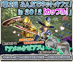 ���������꡼ No.004�Υ���ͥ������ / ��MHF�ס������ξڡɤ����̤˼������ǥ��꡼�������Ȥ��ۿ�