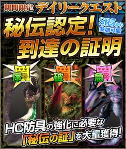 ���������꡼ No.005�Υ���ͥ������ / ��MHF�ס������ξڡɤ����̤˼������ǥ��꡼�������Ȥ��ۿ�