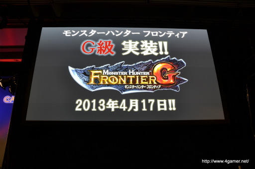 Mhf は13年4月17日に G級 へ モンスターハンター フロンティアg が発表 プレミアム アシスト 秘伝書コースいずれかの無料 開放も毎月実施予定