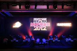 画像ギャラリー No.002のサムネイル画像 / 「モンスターハンター フロンティア オンライン」5周年記念イベントレポート。新たな5年のスタートとなる「MHF-G」が発表に