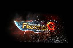 画像ギャラリー No.009のサムネイル画像 / 「モンスターハンター フロンティア オンライン」5周年記念イベントレポート。新たな5年のスタートとなる「MHF-G」が発表に
