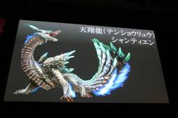 画像ギャラリー No.016のサムネイル画像 / 「モンスターハンター フロンティア オンライン」5周年記念イベントレポート。新たな5年のスタートとなる「MHF-G」が発表に