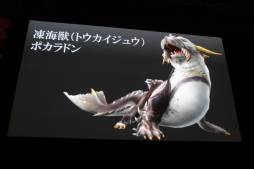 画像ギャラリー No.018のサムネイル画像 / 「モンスターハンター フロンティア オンライン」5周年記念イベントレポート。新たな5年のスタートとなる「MHF-G」が発表に