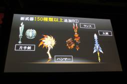 画像ギャラリー No.023のサムネイル画像 / 「モンスターハンター フロンティア オンライン」5周年記念イベントレポート。新たな5年のスタートとなる「MHF-G」が発表に