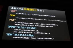 画像ギャラリー No.028のサムネイル画像 / 「モンスターハンター フロンティア オンライン」5周年記念イベントレポート。新たな5年のスタートとなる「MHF-G」が発表に