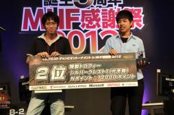 画像ギャラリー No.050のサムネイル画像 / 「モンスターハンター フロンティア オンライン」5周年記念イベントレポート。新たな5年のスタートとなる「MHF-G」が発表に