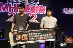 画像ギャラリー No.051のサムネイル画像 / 「モンスターハンター フロンティア オンライン」5周年記念イベントレポート。新たな5年のスタートとなる「MHF-G」が発表に