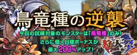 ���������꡼ No.004�Υ���ͥ������ / ��MHF�ס����٥�ȡֽ����ʤ�����פ��ۿ�������̤��ǧ��󥹥������и�