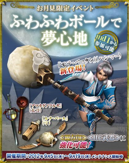 ���������꡼ No.007�Υ���ͥ������ / ��MHF�ס����٥�ȡֽ����ʤ�����פ��ۿ�������̤��ǧ��󥹥������и�