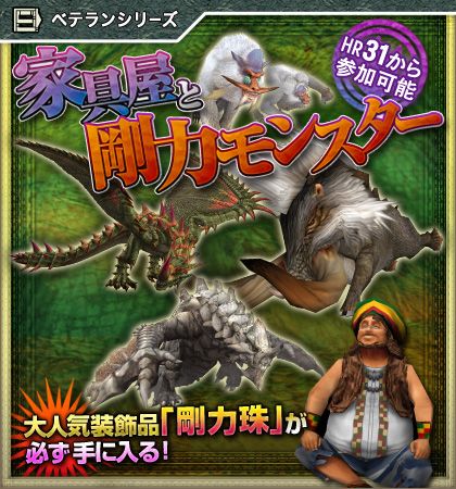 ���������꡼ No.009�Υ���ͥ������ / ��MHF�ס����٥�ȡֽ����ʤ�����פ��ۿ�������̤��ǧ��󥹥������и�