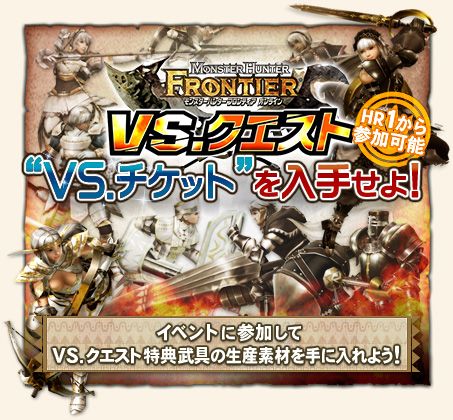 ���������꡼ No.010�Υ���ͥ������ / ��MHF�ס����٥�ȡֽ����ʤ�����פ��ۿ�������̤��ǧ��󥹥������и�