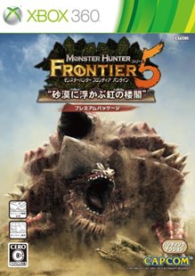 ꡼ No.002Υͥ / MHF緿åץǡȡ֥ե.5Ⱥ⤫ֹȤϰաɡפΥץӥ塼Ȥˡץߥѥå1017ȯ