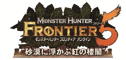 ꡼ No.017Υͥ / MHF緿åץǡȡ֥ե.5Ⱥ⤫ֹȤϰաɡפΥץӥ塼Ȥˡץߥѥå1017ȯ