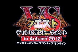 ꡼ No.001 | MHFפοФץǥ塼VS. ԥȡʥ in Autumn 2012ݡ