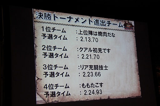 ꡼ No.011 | MHFפοФץǥ塼VS. ԥȡʥ in Autumn 2012ݡ