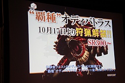 ꡼ No.025 | MHFפοФץǥ塼VS. ԥȡʥ in Autumn 2012ݡ