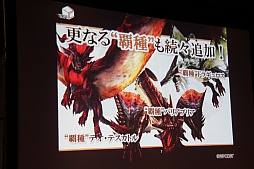 ꡼ No.026 | MHFפοФץǥ塼VS. ԥȡʥ in Autumn 2012ݡ