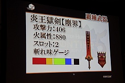 ꡼ No.027 | MHFפοФץǥ塼VS. ԥȡʥ in Autumn 2012ݡ