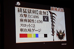 ꡼ No.028 | MHFפοФץǥ塼VS. ԥȡʥ in Autumn 2012ݡ