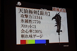 ꡼ No.030 | MHFפοФץǥ塼VS. ԥȡʥ in Autumn 2012ݡ