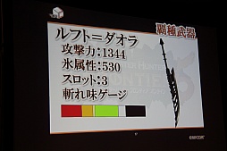 ꡼ No.031 | MHFפοФץǥ塼VS. ԥȡʥ in Autumn 2012ݡ